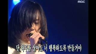 Kim Kyungho  Forbidden love 김경호  금지된 사랑 MBC Top Music 19971213 [upl. by Htebilil]