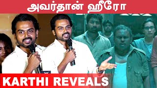 கடைசி வரைக்கும் என்ன கதை  என்ன கேரக்டர்னு தெரியாது  கார்த்தி  Kaithi Trailer [upl. by Karrie]