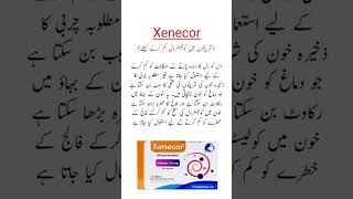 Xenecor Tablets Uses کولیسٹرول کم کرنے کیلئے trending shorts viralvideo [upl. by Derron514]