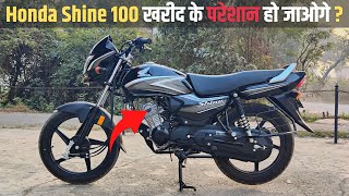 2024 King Of 100 cc Honda Shine 100 BS7 E20  On Road Price  New Features Top Speed amp Mileage [upl. by Jerry960]