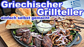 Griechischer Grillteller  Besser als beim Griechen  The BBQ BEAR [upl. by Sverre]