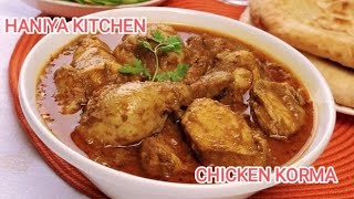 Chicken Korma  Hyderabadi Style Chicken Korma  Chicken Salan  Chicken Korma Recipe  Murgi Korma [upl. by Yrogerg230]