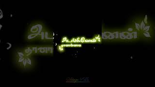 Anbarivu movie  Arakkiye song Oruvatti patthathuke blackscreen status [upl. by Mcroberts651]