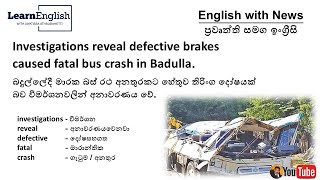 Learn English through News Reports 95  පුවත්පත් වාර්තා ඇසුරින් ඉංග්‍රීසි උගනිමු [upl. by Kcid]