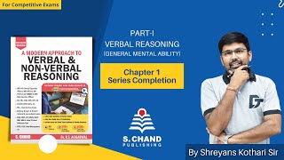 Series Completion  VERBAL REASONING  SectionI General Mental Ability  Chapter1 S Chand Academy [upl. by Saoj]