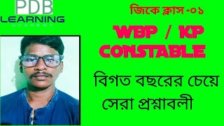 General Knowledge for West Bengal Police Kolkata Police  GK Class 01  WBPKP Constable Exam 2024 [upl. by Fahey396]