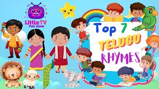 Top 7 Telugu Rhymes for Children తెలుగు రైమ్స్ telugurhymes chittichilakamma nurseryrhymes [upl. by Simons]