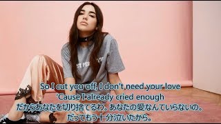 洋楽 和訳 Dua Lipa  IDGAF [upl. by Wiles302]