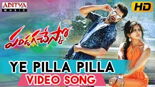 Pandaga Chesko Full Song With Lyrics  Pandaga Chesko Songs  Ram Rakul Preet Singh S Thaman [upl. by Aicenev]