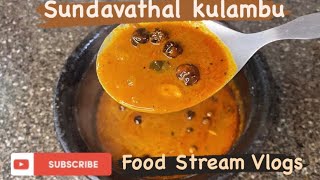 Vatha Kulambu  Sundakkai Vathal Kuzhambu Recipe  சுண்டக்காய் வத்தல் குழம்பு😍🤤 [upl. by Ahsiloc]