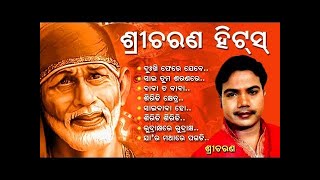 Best of Sricharan  Bhajan Hits  ଶ୍ରୀଚରଣ ଭଜନ ହିଟ୍ସ୍  Music by Alok Dev  utubodia [upl. by Egan284]