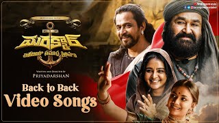 Marakkar Telugu Movie Back to Back Video Songs  Mohanlal  Arjun  Keerthy Suresh  Manju Warrier [upl. by Yeltnarb]