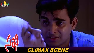 Sakhi Movie Emotional Climax Scene  Madhavan  Shalini  Telugu Best Scenes SriBalajiMovies [upl. by Nilkoorb]