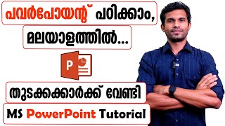 PowerPoint Tutorial for Beginners  Malayalam Tutorial [upl. by Eiliak333]