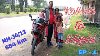 Kolkata To Siliguri Road TripNH3412Ep1Kolkata To Darjeeling Ride 2024Santanu Mukherjee [upl. by Niroc156]