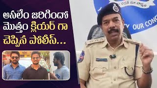 Police Officer Unveils Facts On Shanmukh Jaswanth Mounika amp Sampath Vinay [upl. by Wandie926]