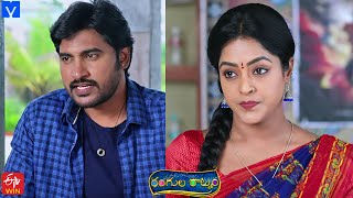 Rangula Ratnam Latest Promo  19th September 2023 in ETV Telugu at 730 PM  Mallemalatv [upl. by So]