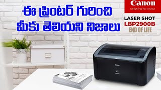 CANON LBP2900B PRINTER END OF LIFE techintelugutara PRINTER  CANON LASER PRINTER  CANON [upl. by Solon]