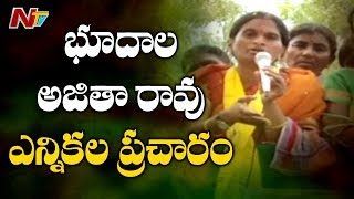 TDP MLA Candidate Budala Ajitha Rao Election Campaign  Yerragondapalem  NTV [upl. by Mikkanen]