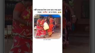 Baban ghati sangat kuri youtubeshortsnewsongsongtrandingviralvideonewsantalivideo2024 [upl. by Bardo]