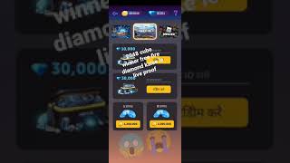 🙏🙏2048 cube winner free fire diamond kaise le live proof 😘😘 [upl. by Aroel]