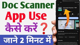 Doc Scanner Kaise Use Kare  Doc Scanner Se Pdf Kaise Banaye [upl. by Iah497]