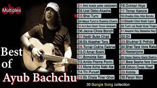 AYUB BACHCHU BEST SONGS FOREVER [upl. by Gish854]