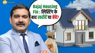 Bajaj Housing Finance IPO Will the Listing Double Should You Buy or Sell PostListing [upl. by Patten843]