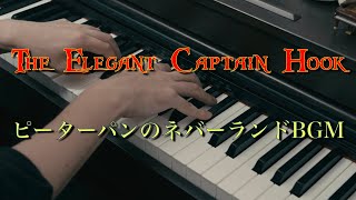 〔4K 2160p〕フック船長はエレガント ファンタジー・スプリングスBGM The Elegant Captain Hook from Peter Pan ピーターパンのネバーランド [upl. by Ranitta]