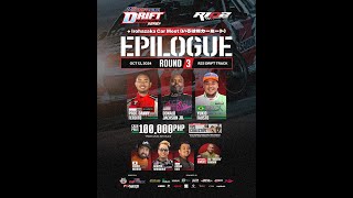 2024 Drift Matsuri Philippines Round 3 quotEpiloguequot and Irohazaka Car Meet [upl. by Lemrahs]