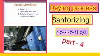 Deying process Sanforizing 04  Sanforizing process in textile [upl. by Elleirb109]