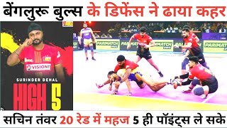 bengaluru bulls register their 2nd win of the season । bengaluru bulls vs tamil thalaivas । pkl 11 [upl. by Leibman]