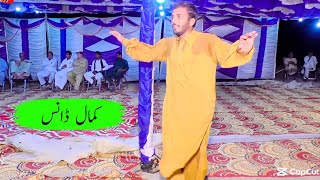 New Wedding Dhol Dance  Saraiki Dhol  Punjabi Dhol Beat Dance 2024 saraiki [upl. by Hammock]