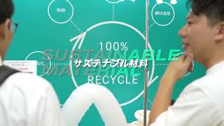 Visit Highlyfunctional Material Week Osaka 2024 May 8  10 INTEX Osaka Japan [upl. by Ayela323]