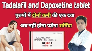 Tadalafil and dapoxetine tablets uses in hindi  tadalafil 10 mg and dapoxetine 30mg tablets [upl. by Nahtam]