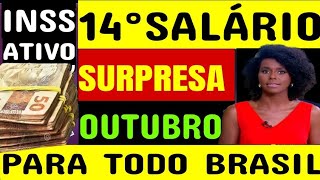 ✅ SAIU AGORA 14°SALÁRIO INSS  PAGAMENTOS LIBERADOS 0110 [upl. by Royd]