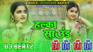 हल्का साउंड Dj Remix  Khesari Lal Yadav  Halka Sound Dj Song  Shilpi Raj  New Bhojpuri Song 2024 [upl. by Swanhildas]