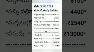 September 27 2024warangal agriculture market all crops rates [upl. by Svend]