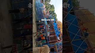 video Bol Bam first somari ka video Dham ka [upl. by Correy629]