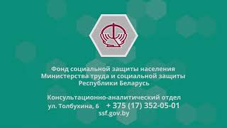 Больничные 2024 «работающим по трудовым и гражданскоправовым договорам» [upl. by Fredenburg]