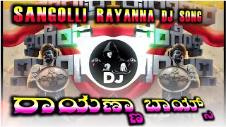 Sangolli Rayanna 🔥 Dj Song Full Edm Mix Song Kannada New Dj Song Rayanna Dialogue Dj Kannada 🔥 [upl. by Quinlan395]