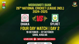 LIVE FOURDAY MATCH  Day 02  Dhaka vs Sylhet  Modhumoti Bank NCL 20242025 [upl. by Ennairac]