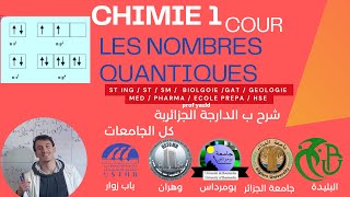 LES NOMBRES QUANTIQUES شرح ب الدارجة الجزائرية كل الجامعاتUSTHBbiologie st sm st ing gat geologie [upl. by Zipnick]