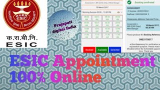 ESIC Dispensary me Appointment Kaise Book kere  AAAESIC  Book Appointment ESIC Hospital  ESIC [upl. by Misaq]