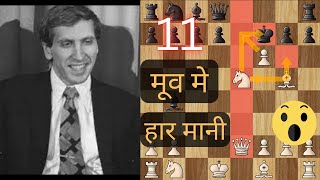 Double Attack  Petrov Defense  Bobby Fischer chess game [upl. by Yrred]