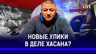 Полиция прикроет нелегальный бизнес Хасана [upl. by Adnaugal]