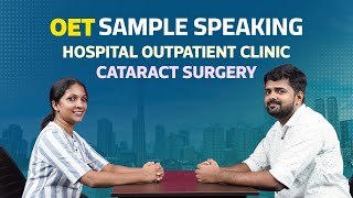 OET SAMPLE SPEAKING HOSPITAL OUTPATIENT CLINIC CATARACT SURGERY [upl. by Deland896]