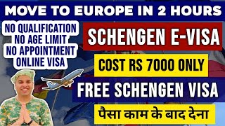 Schengen Visa  Schengen Visa for Indians  How to apply Schengen Visa from India  Schengen Visa [upl. by Anirrok76]