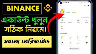 Binance account কিভাবে খুলবো 2024। How to create binance account 2024 [upl. by Icyac]