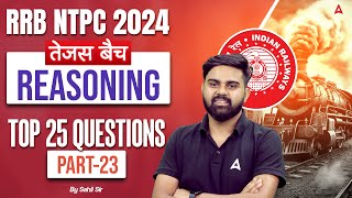 RRB NTPC 2024  Reasoning Top 25 Questions For RRB NTPC  NTPC Reasoning Class 23 by Sahil Sir [upl. by Aiepoissac200]